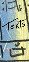 text_button